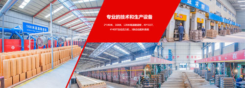 耐火材料网站建设制作公司官网定制企业建站