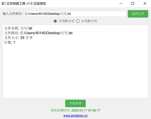 工具.jpg