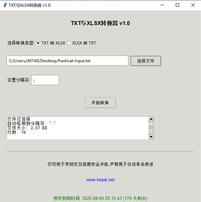 软件免费.jpg