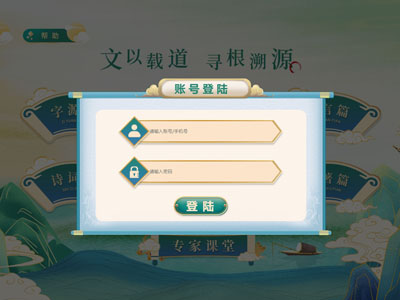 大石桥APP在线教育平台系统定制软件开发