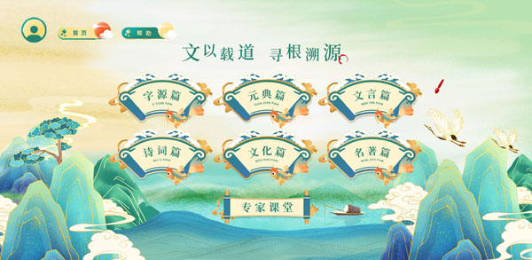 APP在线教育系统平台定制软件开发.jpg