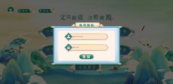 APP在线教育系统平台定制软件开发.jpg